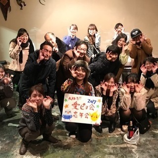 おひとり様大歓迎！インコ、オウム好き新年会！ - 友達