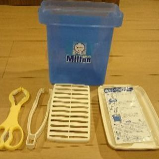 ☆美品☆ミルトン専用容器