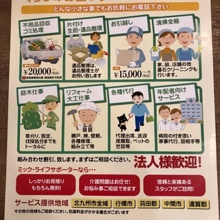 レンジフード￥10,800！若干の空きあり！年末のお掃除間に合います！ - 北九州市