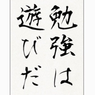 小中学生専門家庭教師（受験、提出物、不登校なんでもケアします）小...