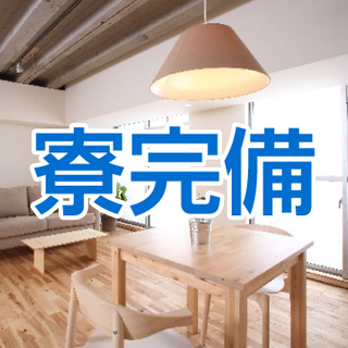 ☆通訳スタッフ募集☆中国語・工場内中国人スタッフへの通訳業務