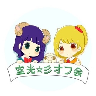 １６日カラオケしませんか！アニメ🎤ニコニコ