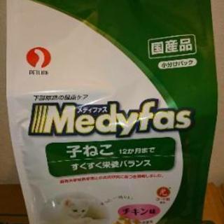 キャットフードの画像