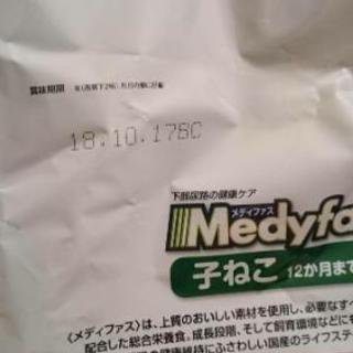 キャットフードの画像