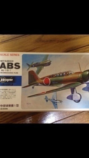飛行機 プラモデル レトロ