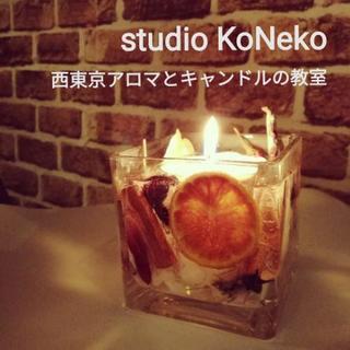 【追加募集】クリスマス直線！東伏見キャンドルレッスンの画像
