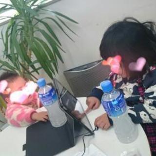 私と一緒に保険の事話してみませんか？