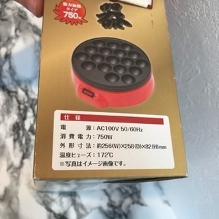 ！盛り上がる！簡単本格たこ焼き器！の画像
