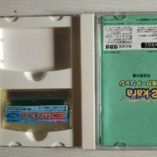 e-.kara専用カートリッジ20世紀ギャラリー1979～81vol.1ガンダーラ、ゴダイゴ、みずいろの雨八神純子、hero甲斐バンド、ヤングマン西城秀樹、魅せられてｼﾞｭﾃﾞｨｵﾝｸﾞ、燃えろいい女ツイスト、大阪で生まれた女boro'異邦人久保田早紀、大都会クリスタルキング、ギンギラギンにさりげなく近藤真彦、ランナウェイシャネルズ、ﾀﾞﾝｼﾝｸﾞオールナイトもんた＆ブラザーズ、恋人よ五輪真弓、ルビーの指輪寺尾聰、お嫁サンバ郷ひろみ、長い夜松山千春、悪女中島みゆき、夏の扉松田聖子、以上18曲の画像