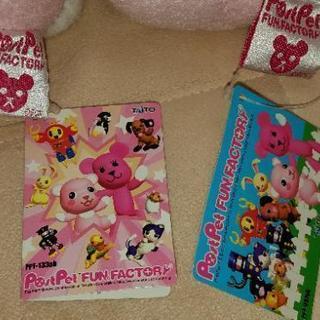 45、コモモXmasぬいぐるみの画像