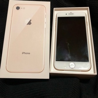 iPhone8 256GB ゴールド【完売】