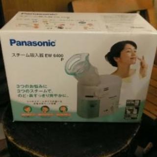 花粉症の方必見！スチーム吸入器