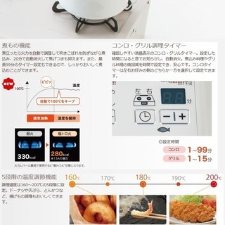《新品》 Paloma パロマ IC-360WHA-R エブリシェフ／ 都市ガス・水無し両面焼グリル・右強火力コンロの画像