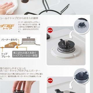 《新品》 Paloma パロマ IC-360WHA-R エブリシェフ／ 都市ガス・水無し両面焼グリル・右強火力コンロの画像