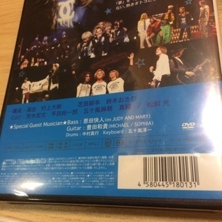 松岡充、荒木宏文、平田裕一郎、五十嵐麻朝、真緒ファン必見！『DAYDREAM  BABYS＊』DVD（未開封）の画像