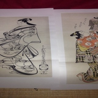 有難う御座いました。浮世繪版画撰集 25枚 1955年