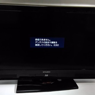 三菱REAL♪　ブルーレイ＆HDD内蔵　32型液晶テレビ　レコーダー搭載　　　356