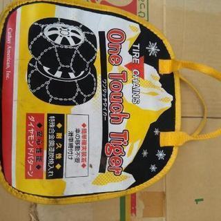 タイヤチェーン　R15 195/65 