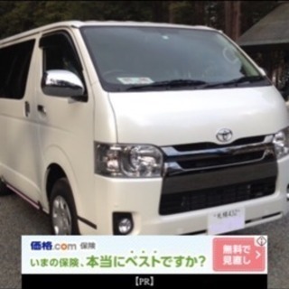 軽い引っ越し、バイク輸送
