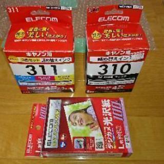 インクジェットプリンター Canon PIXUS MP493の画像