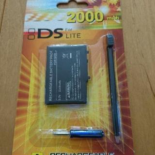 DS LITE  バッテリー