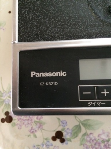 IHクッキングヒーター 中古品