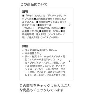 値下げ！Ｔ-ｆａｌ サイクロン式 コードレス掃除機の画像