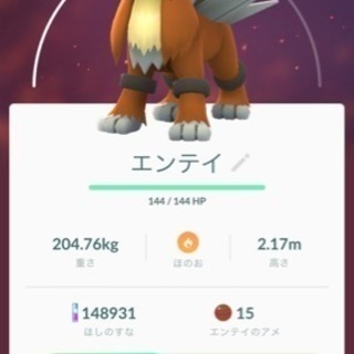 ポケモンGO第三世代来ましたね！