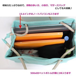 ビッグ トートバッグ ワインレッドの画像
