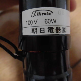電球用照明器具の画像