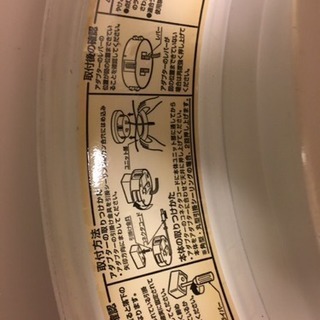 SANYO 照明 （蛍光灯器具）KLT-U7223の画像