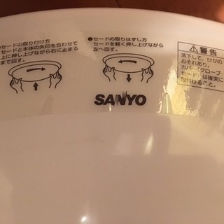 SANYO 照明 （蛍光灯器具）KLT-U7223の画像