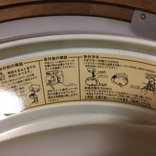 SANYO 照明器具 （蛍光灯器具）KLT-TUED7206の画像