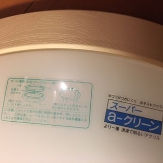 コイズミ 照明器具 （蛍光灯器具）の画像