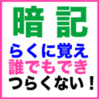 ◉4月OPEN 新清洲駅3分「本当に話せる」幼児・小学生英語教室・フランス語 女性教室/中高生英語成績・入試UP/暗記力で全教科UP。e-girlクラブ/名駅から教室まで12分の画像