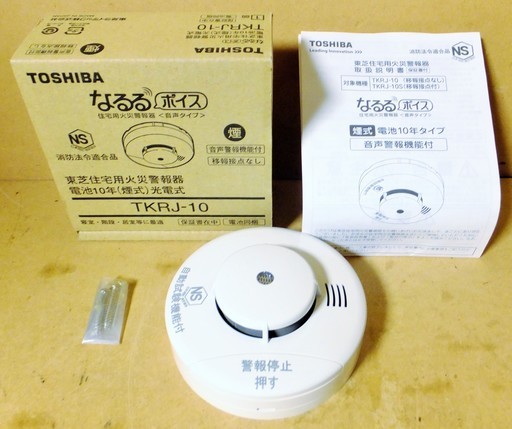 東芝 TOSHIBA TKRJ-10 なるるボイス 住宅用火災警報器◇大切な人