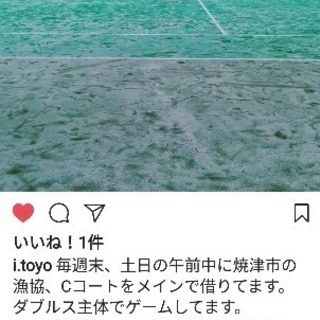 焼津〜　テニスクラブです