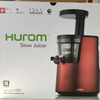さらに値下げ‼️美品❗️HUROMのスロージューサー