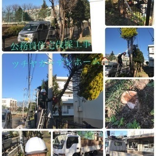 庭の手入れ リフォーム店 【ふじみ野市 入間市 川島町 川越市など】
