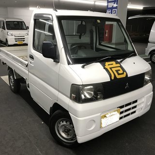 ★コミ19万★H13 ミニキャブトラック Vタイプ★車検２年付★...