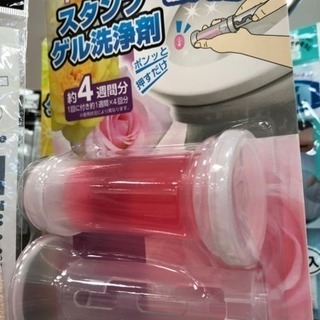 トイレの便器スタンプ