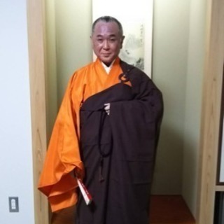 楽しいお寺