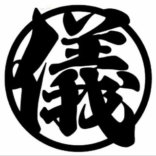 日払い可能￥10000！！年齢不問！短期・長期・週１回OK！！解体、土木、建築、軽貨物の作業員大募集!!高校生でも！の画像