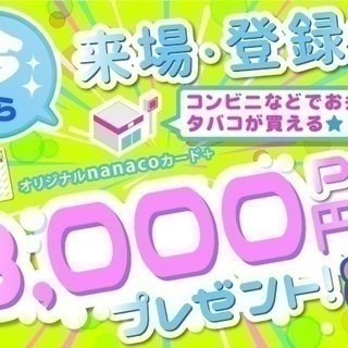 【3月末までの短期】時給1600円☆日払い・週払いもOK☆医療用品の製造・検査☆残業なしの画像