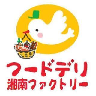 正月アルバイト募集！の画像