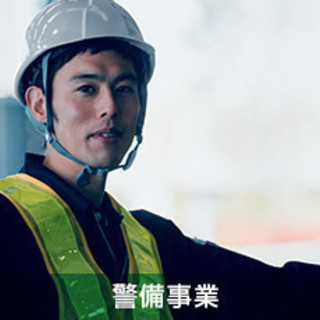 新しい仲間を大募集！！