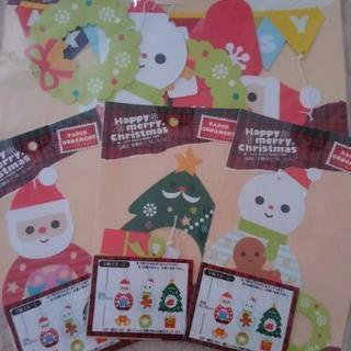 値下げ新品クリスマスグッズ🎵の画像