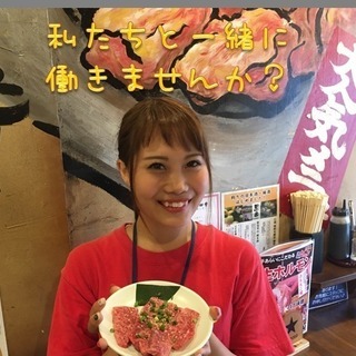 駅徒歩1分★黒川ホルモン キッチンスタッフ募集　の画像