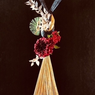 水引のしめ縄作り≪おけいこサロンAtelier Vivi≫の画像
