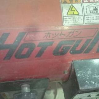 シズオカ製 ジェットヒーター ジャンク品